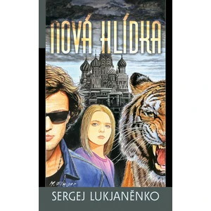 Nová hlídka - Sergej Lukjaněnko