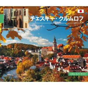 Český Krumlov - malý/japonsky - Libor Sváček