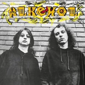 Alkehol – Alkehol CD