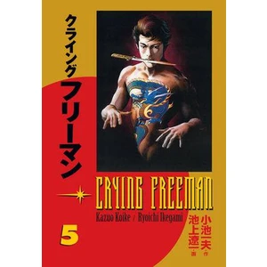 Crying Freeman 5 - Plačící drak - Koike Kazue, Ikegami Rjóči