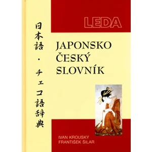 Japonsko-český slovník - Ivan Krouský, František Šilar