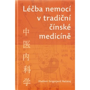 Léčba nemocí v tradiční čínské medicíně