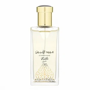 Rasasi Oudh Al Abiyad  - EDP 50 ml