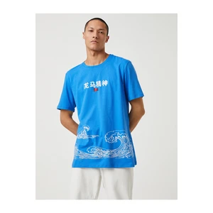 Koton Far East Printed T-Shirt. Crewneck Cotton.