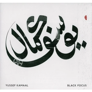 Yussef Kamaal Black Focus (Vinyl LP)