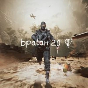 BRATAN 2.0 - SENSEY [CD album]